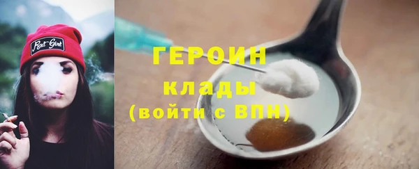 COCAINE Белокуриха