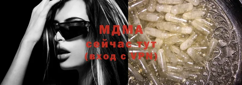 сколько стоит  Лиски  MDMA crystal 