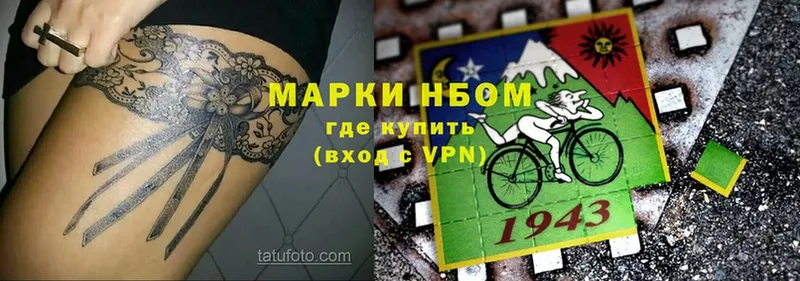 kraken онион  Лиски  Марки N-bome 1,8мг 